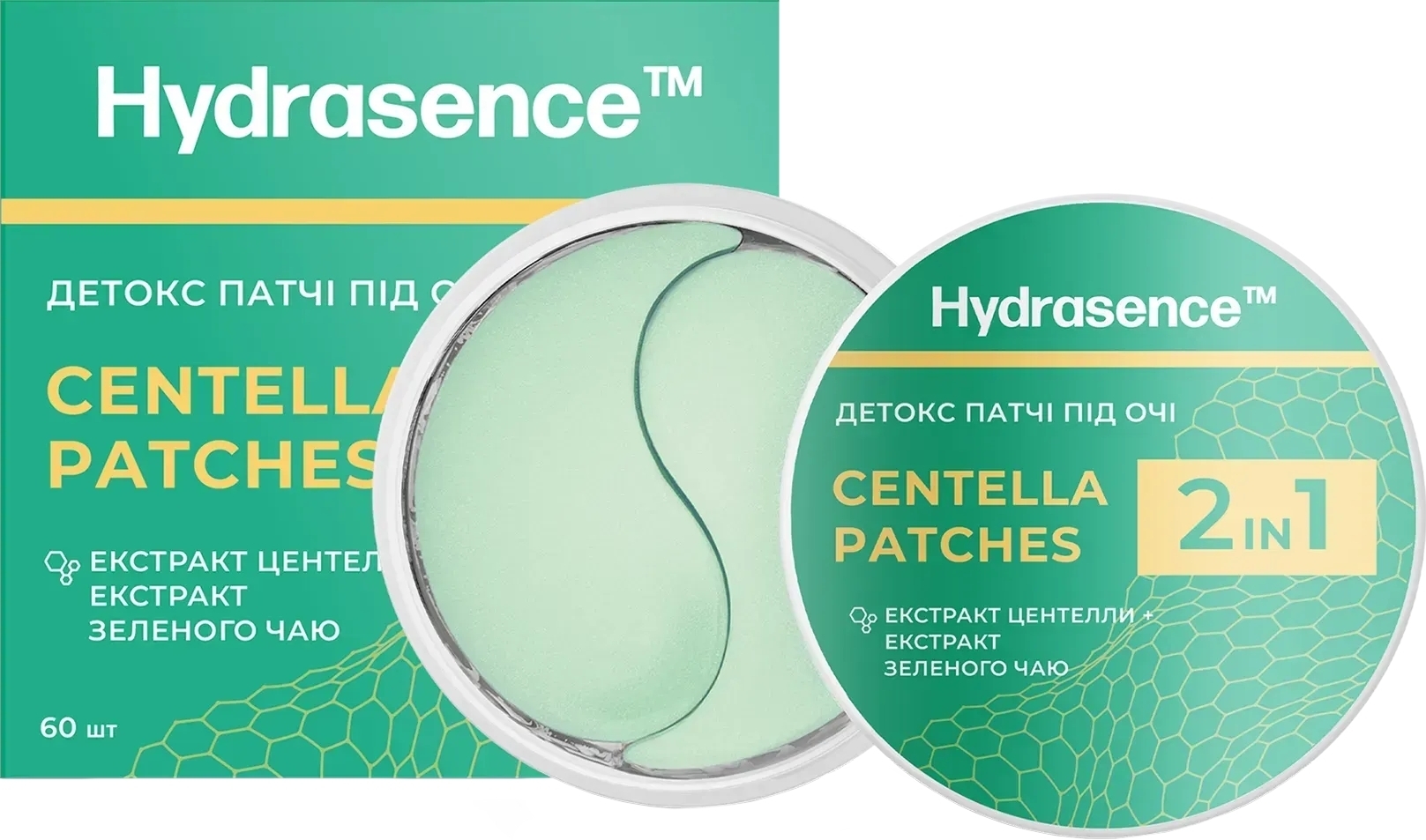 Гидрогелевые детокс-патчи под глаза с центеллой Hydrasence 60 шт фото 1
