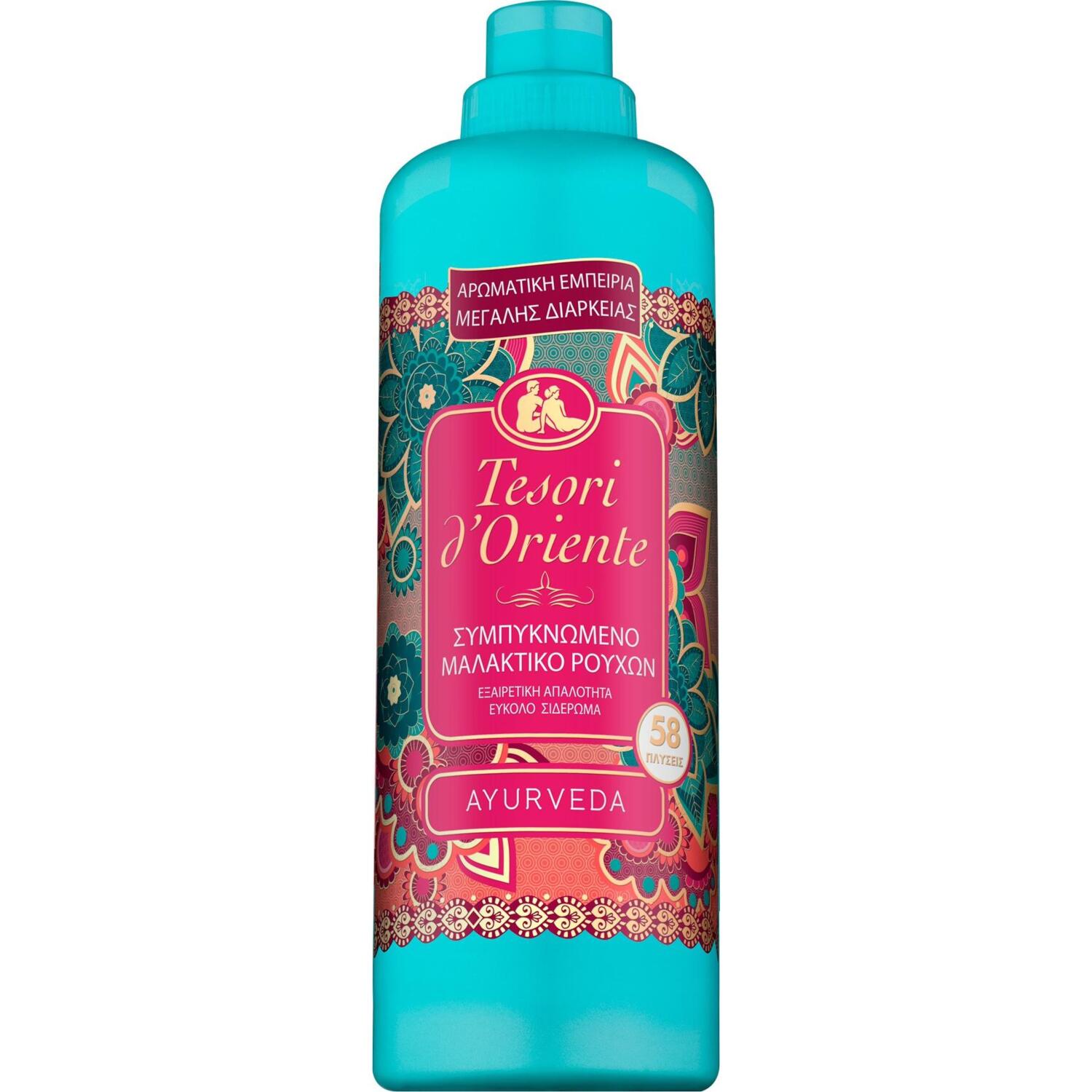 Кондиціонер для білизни Tesori d'Oriente Аюрведа 1160 млфото