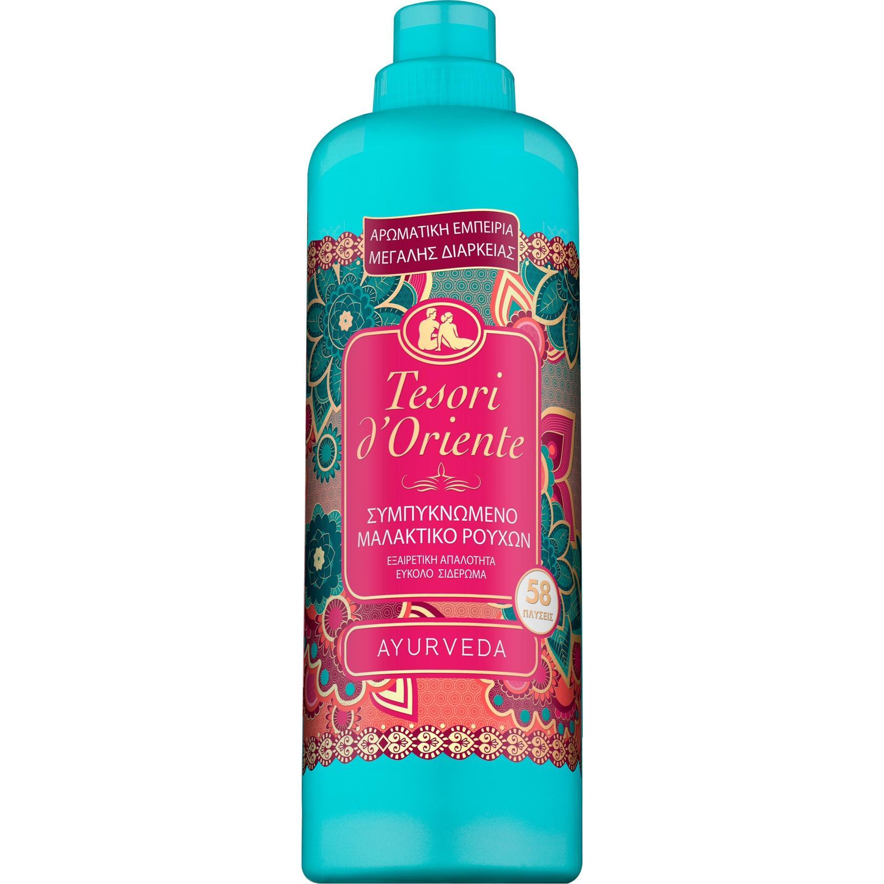 Кондиціонер для білизни Tesori d'Oriente Аюрведа 1160 млфото1