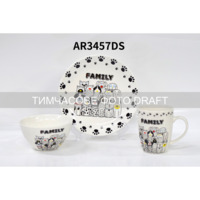 Набор посуды ARDESTO Family, 3 предмета (AR3457DS)