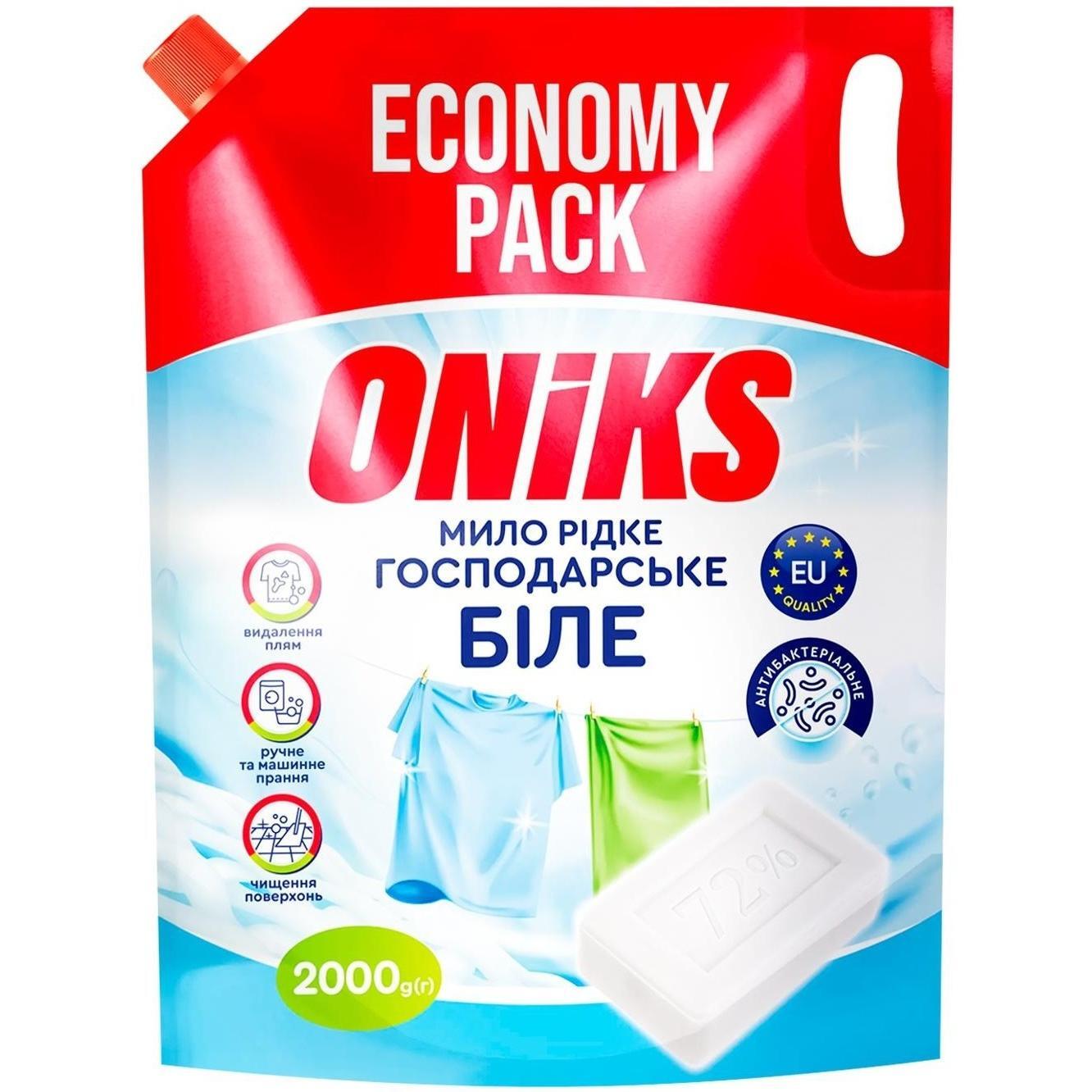 Рідке господарське мило Oniks біле дой-пак 2000 гфото1
