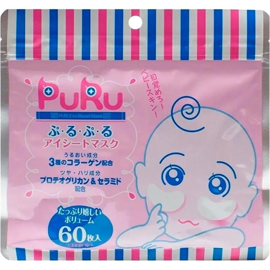 Лифтинг-патчи под глаза SPC Puru Eye Sheet Mask омолаживающие 60 шт фото 1