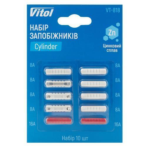 

Набор предохранителей VITOL Cylinder, цинковый сплав (VT-818)