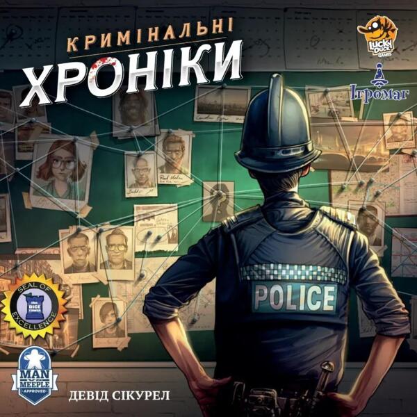 Настольная игра Место Преступления (UA) / Chronicles of Crime (UA) (6906832797160)
