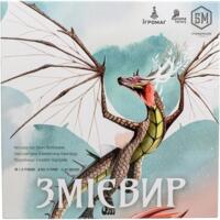 Настільна гра Змієвир (UA) / Wyrmspan (UA) (6906832797467)