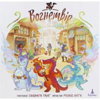 Настільна гра Вогнетвір (UA) / Flamecraft (6724643939926)