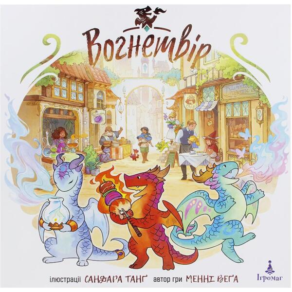 Настольная игра Мастера Пламени (UA) / Flamecraft (6724643939926)