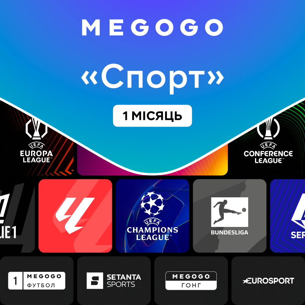 Подписка MEGOGO "Кино и ТВ MEGOPACK" 1м фото 1