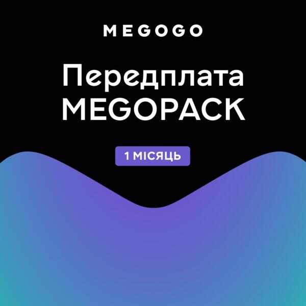 

Подписка MEGOGO "Кино и ТВ MEGOPACK" 1м