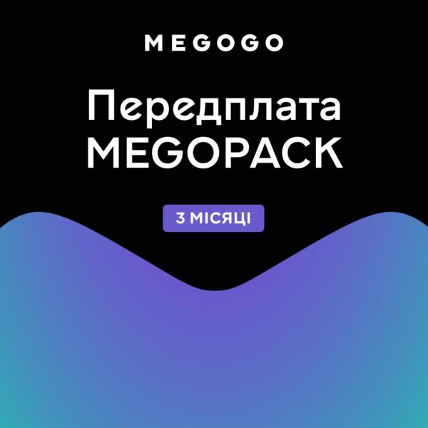 

Подписка MEGOGO "Кино и ТВ MEGOPACK" 3м