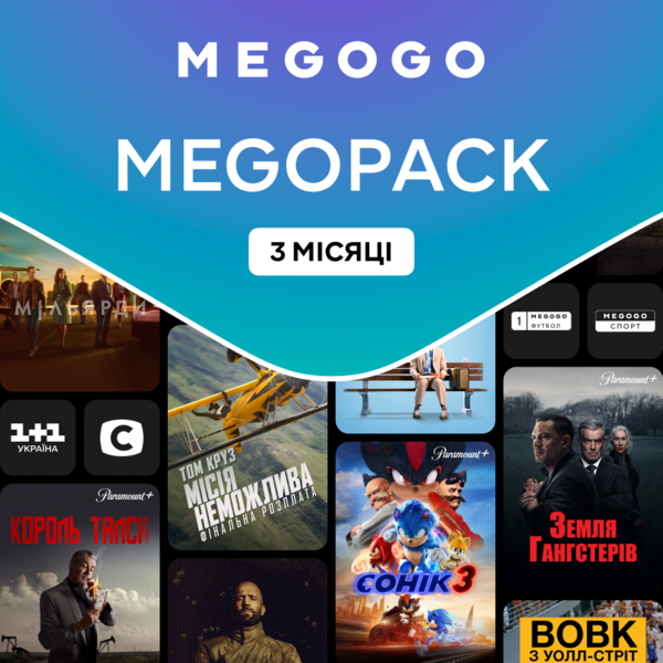 Подписка MEGOGO 