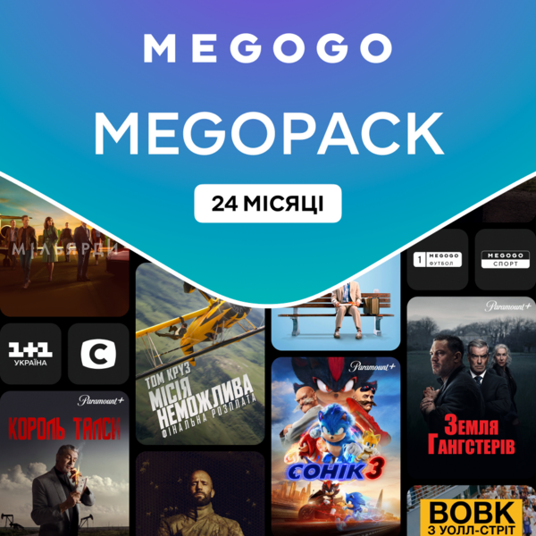 Подписка MEGOGO 