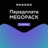 Подписка MEGOGO "Кино и ТВ MEGOPACK" 24м