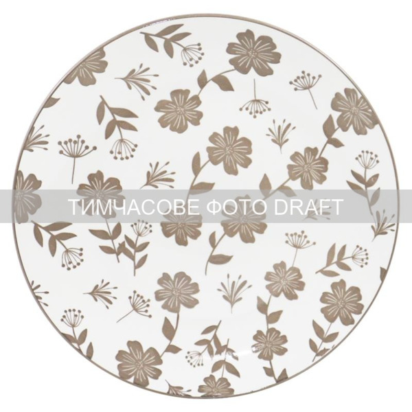 

Тарелка обеденная Ardesto Ravenna, 26.8см, бежевый (AR1327R)