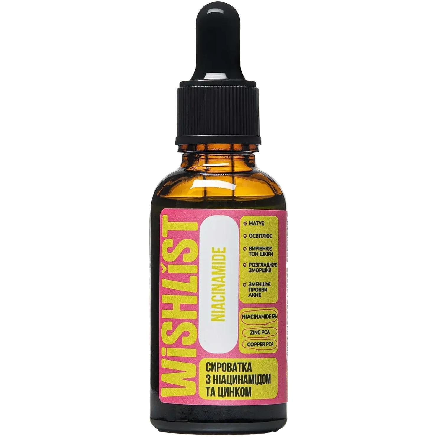 Сироватка WishList з ніацинамідом 30 млфото