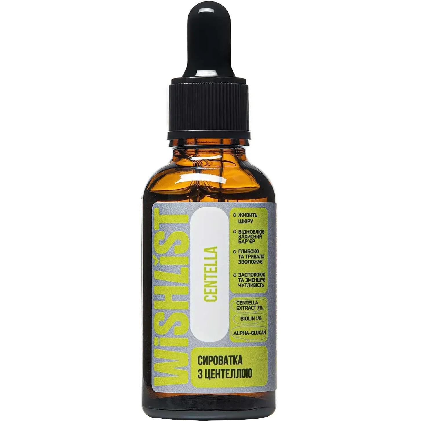 Сироватка WishList з центеллою 30 млфото