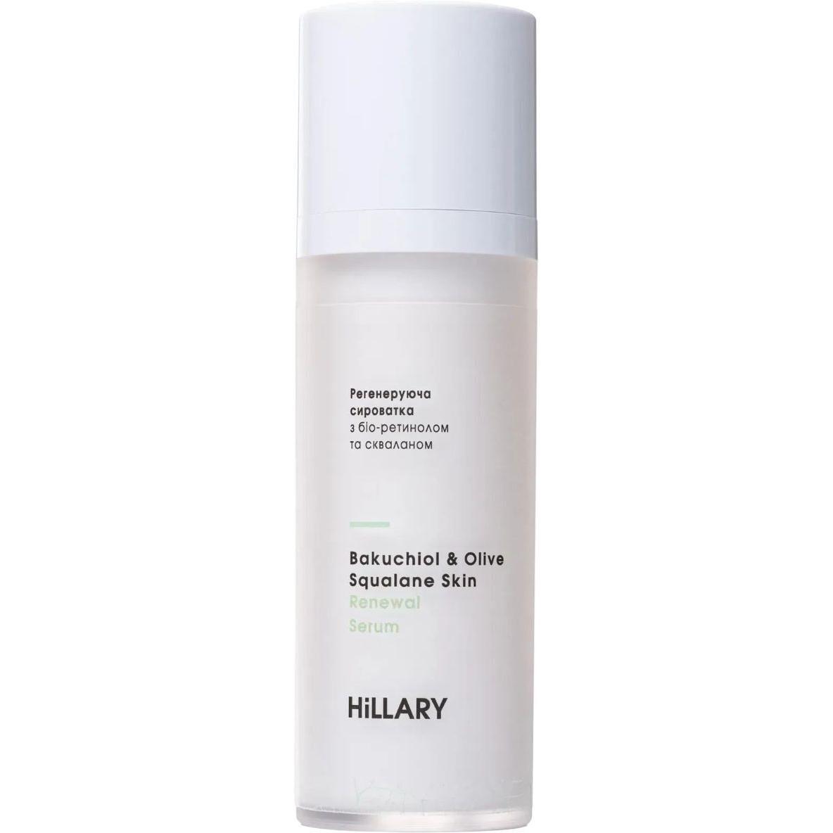 Сироватка регенеруюча Hillary Bakuchiol & Olive Squalane Skin Renewal Serum з біо-ретинолом та скваланом 30 млфото1