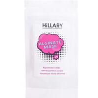Маска альгінатна Hillary Whitening Alginate Mask відбілююча 30 г