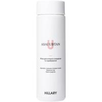 Убтан Hillary Asai Ubtan для м'якого очищення і скрабування 150 г