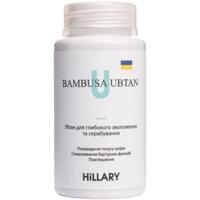 Убтан Hillary Bambusa Ubtan для глибокого зволоження та скрабування 100 г