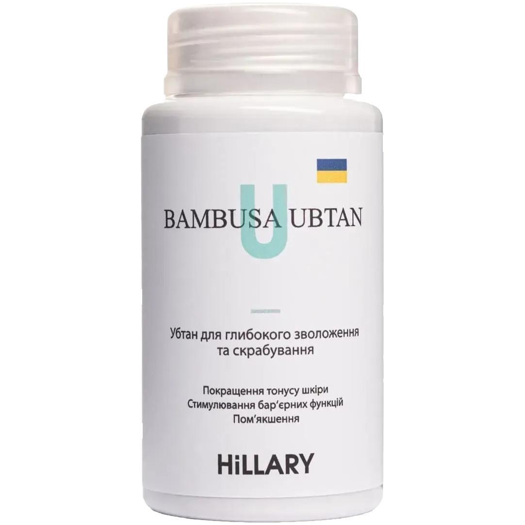 Убтан Hillary Bambusa Ubtan для глибокого зволоження та скрабування 100 гфото1