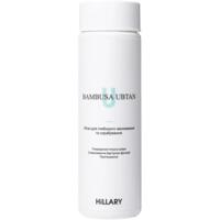Убтан Hillary Bambusa Ubtan для глибокого зволоження та скрабування 150 г