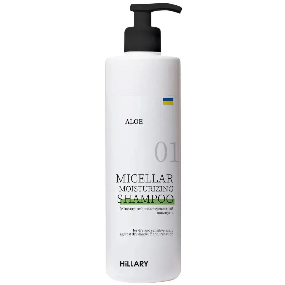 Міцелярний шампунь Hillary Aloe Micellar Moisturizing Shampoo зволожувальний 500 млфото1