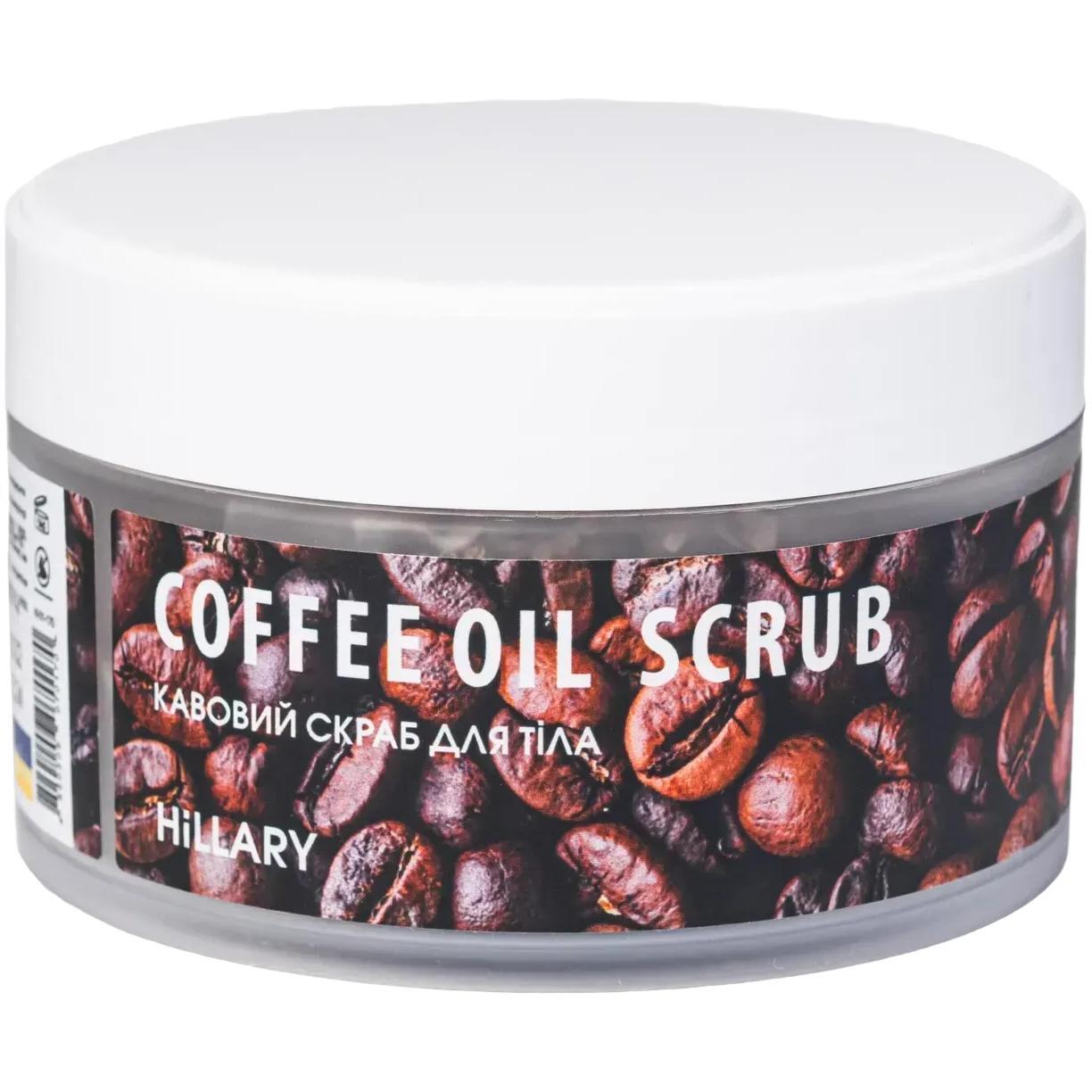 Кофейный скраб для тела Hillary Coffee Oil Scrub 200 г фото