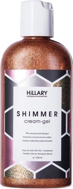 Шиммер крем-гель Hillary Shimmer cream-gel 100 млфото1