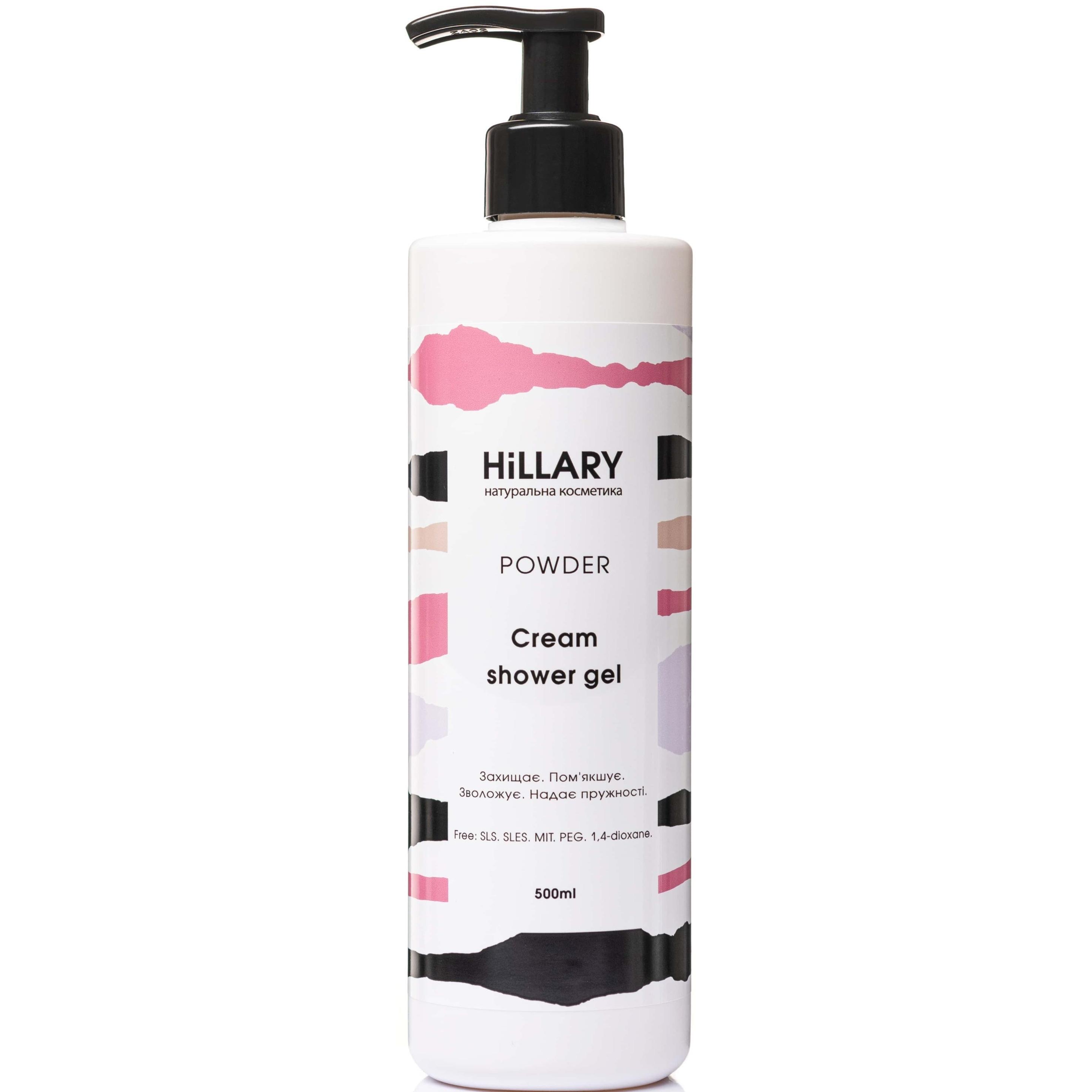 Натуральный крем-гель для душа Hillary Powder Cream Shower Gel 500 мл фото 1