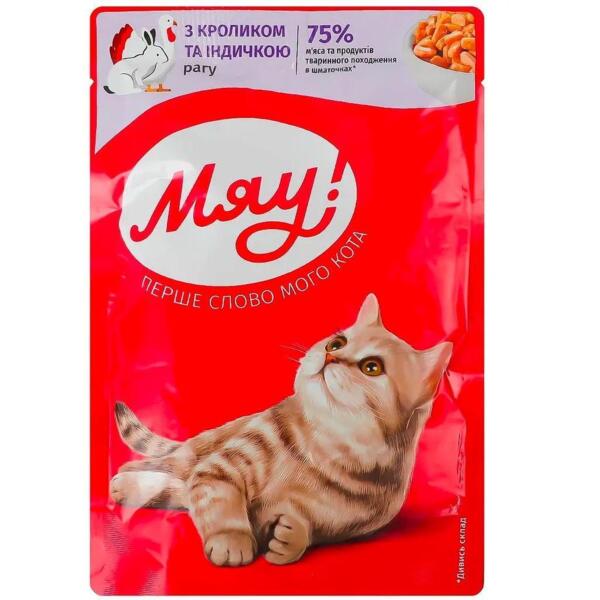 Влажный корм для взрослых котов Мяу Рагу с кроликом и индейкой 85г (B2250901)