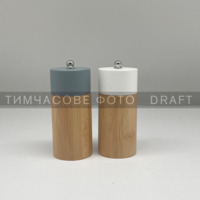 Набор мельниц для соли и перца Ardesto Midori, 2 предмета, 35мл (AR1411B)