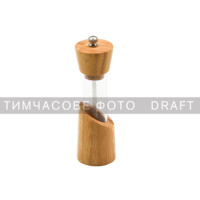 Мельница для соли и перца Ardesto Midori, 50мл (AR1416B)