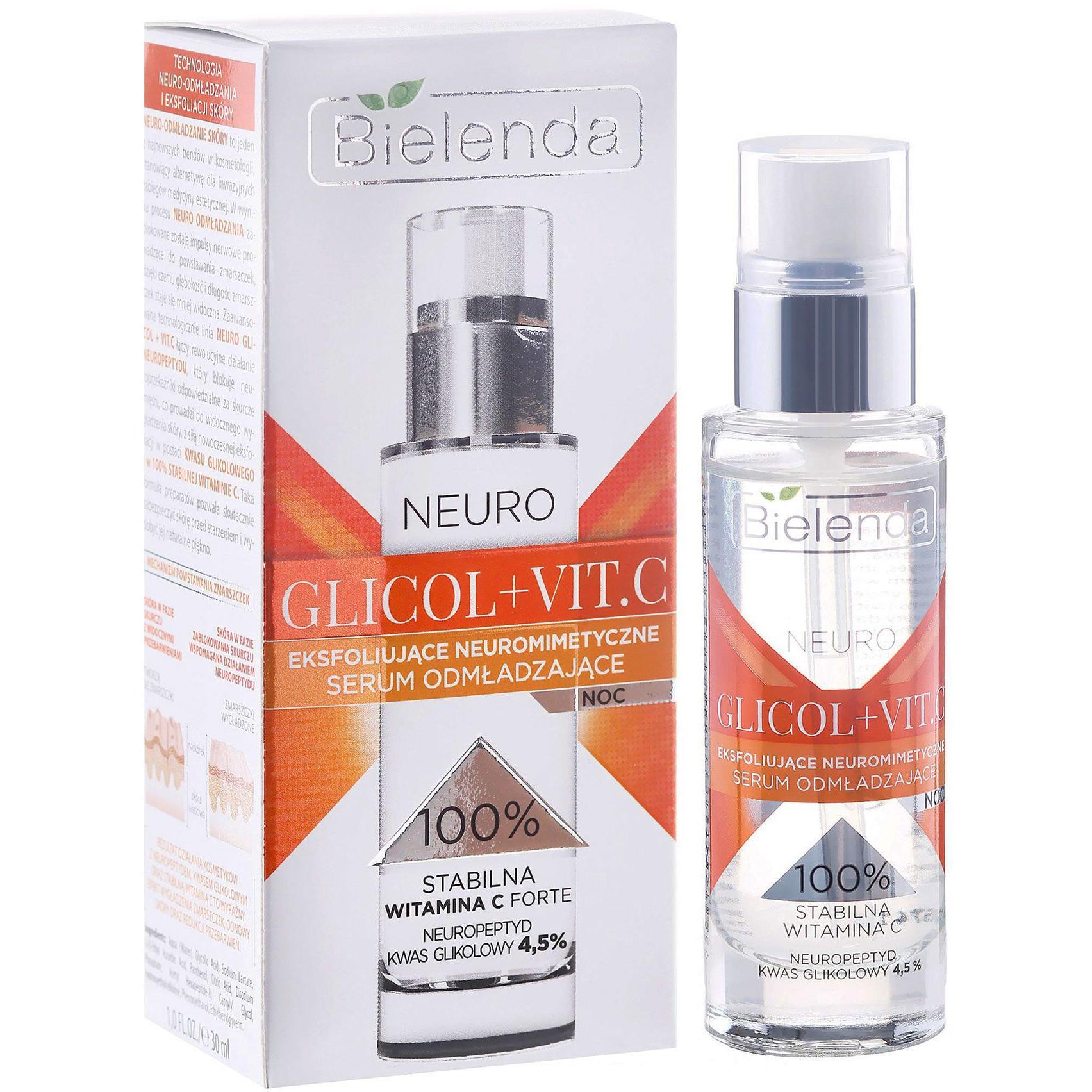 Сыворотка нейромиметическая отшелушивающая Bielenda Neuro Glycol + Vit.C омолаживающая ночная 30 мл фото 1