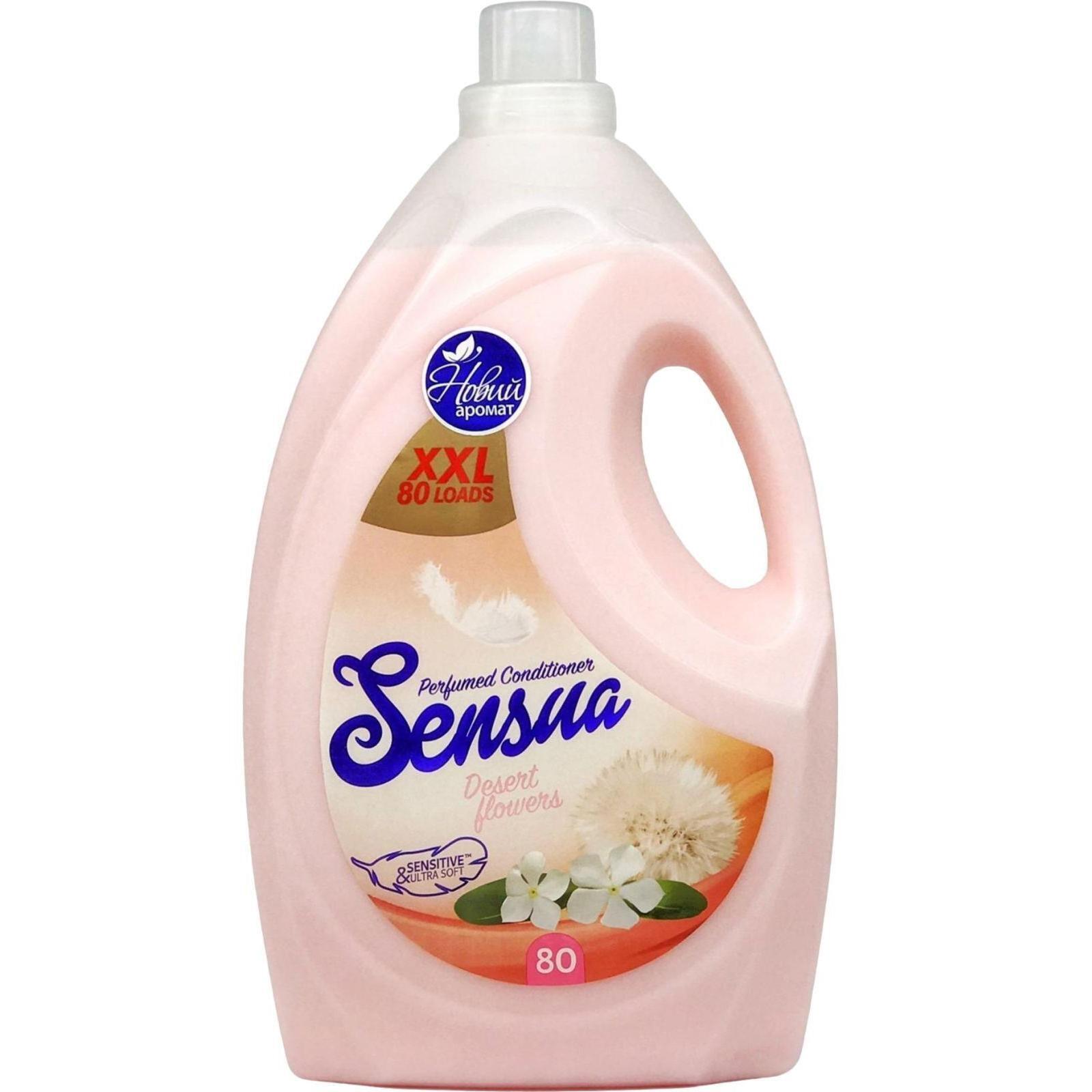 Ополіскувач для білизни Sensua Квітковий Степ 4лфото1