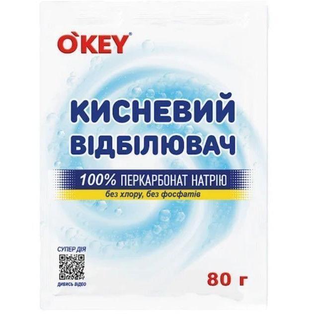 Плямовивідник кисневий O'KEY 80г сашефото1