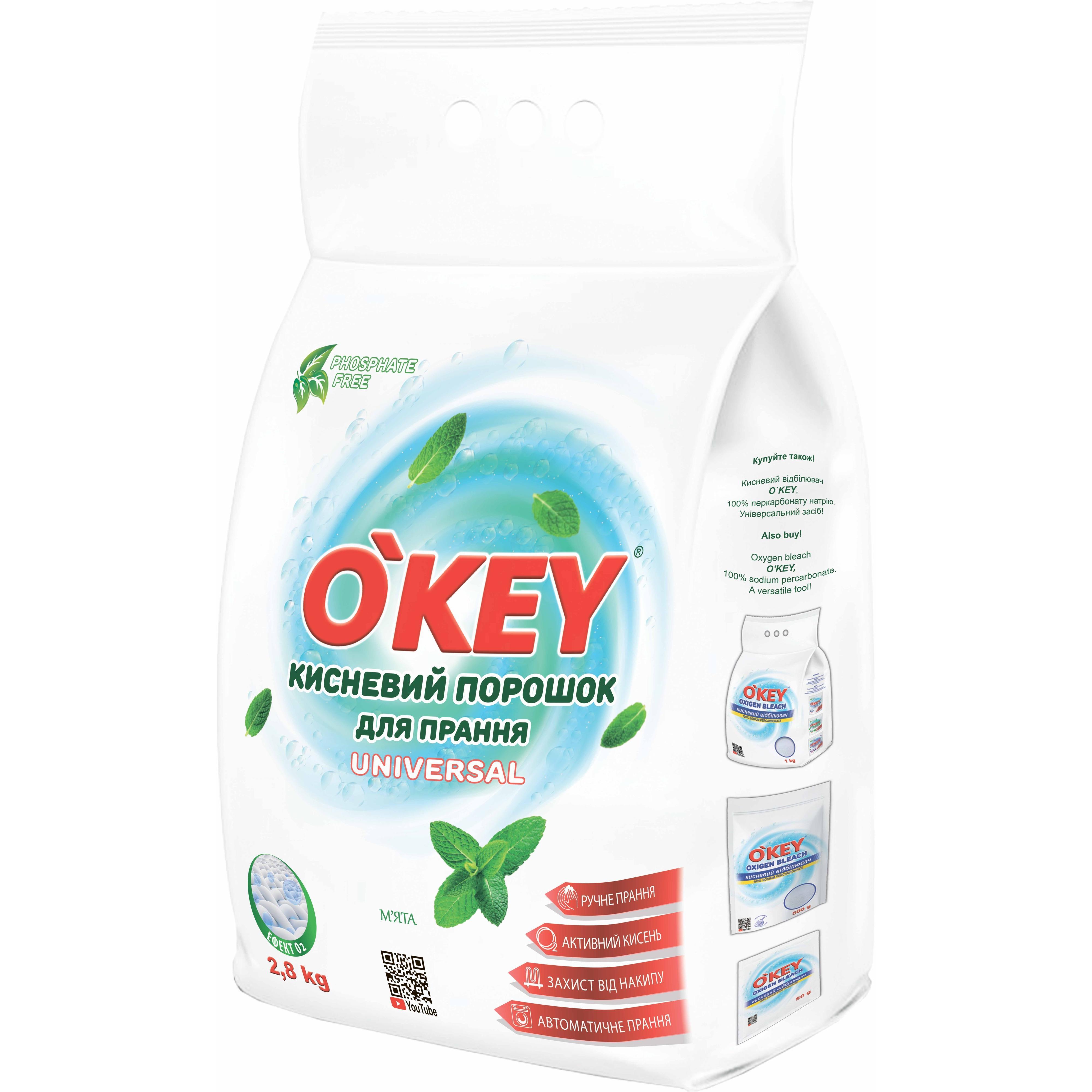 Порошок кислородный O'KEY 2,8 кг мята фото 1