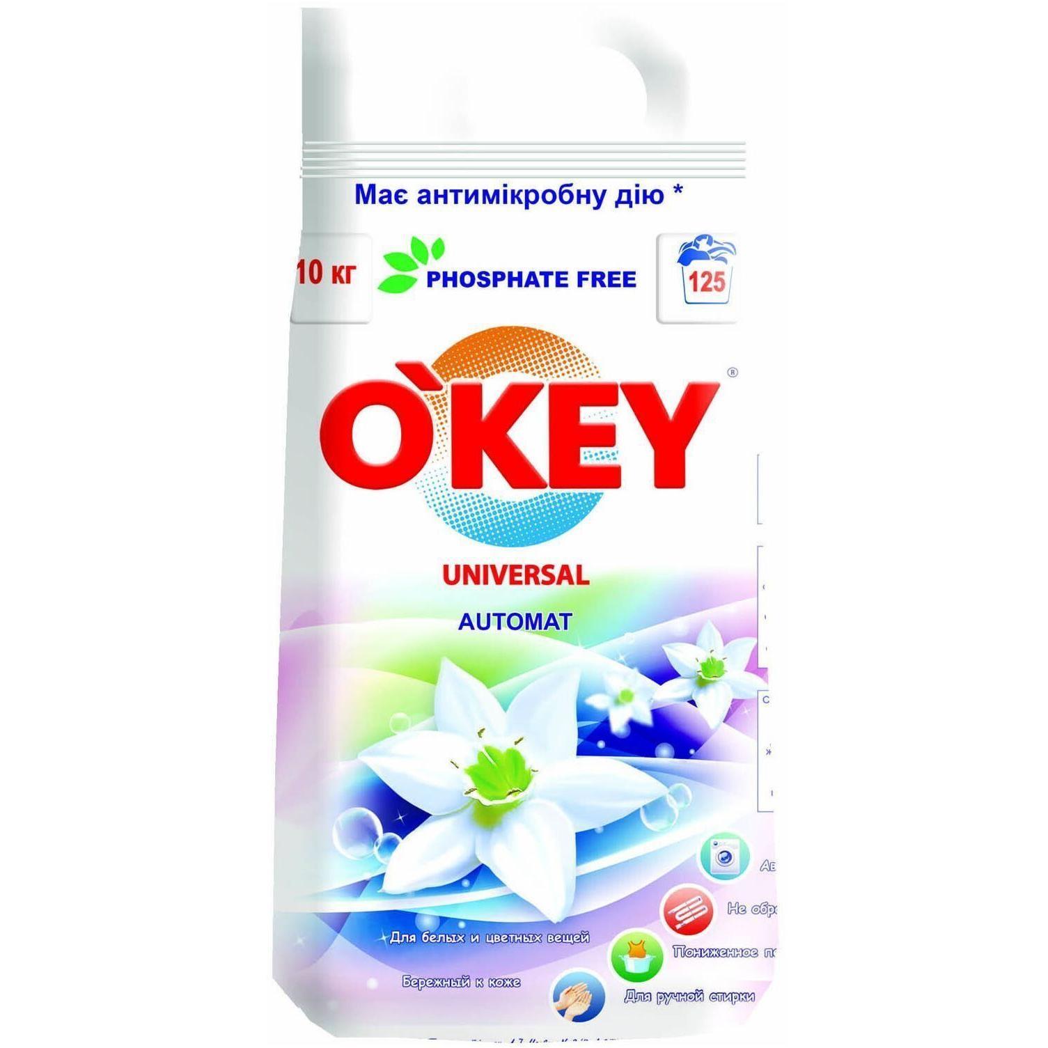 Порошок для прання O'KEY Universal автомат 10кгфото1