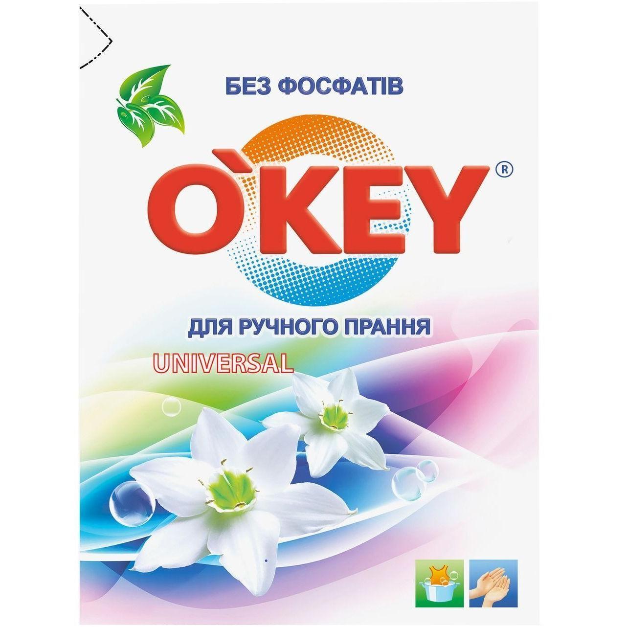 Порошок для ручного прання O'KEY Universal 400грфото1