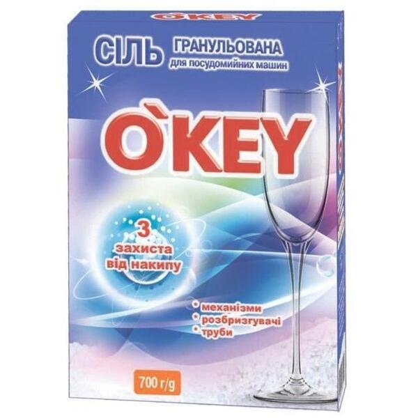 Соль гранулированная для посудомоечных машин O'KEY 700г