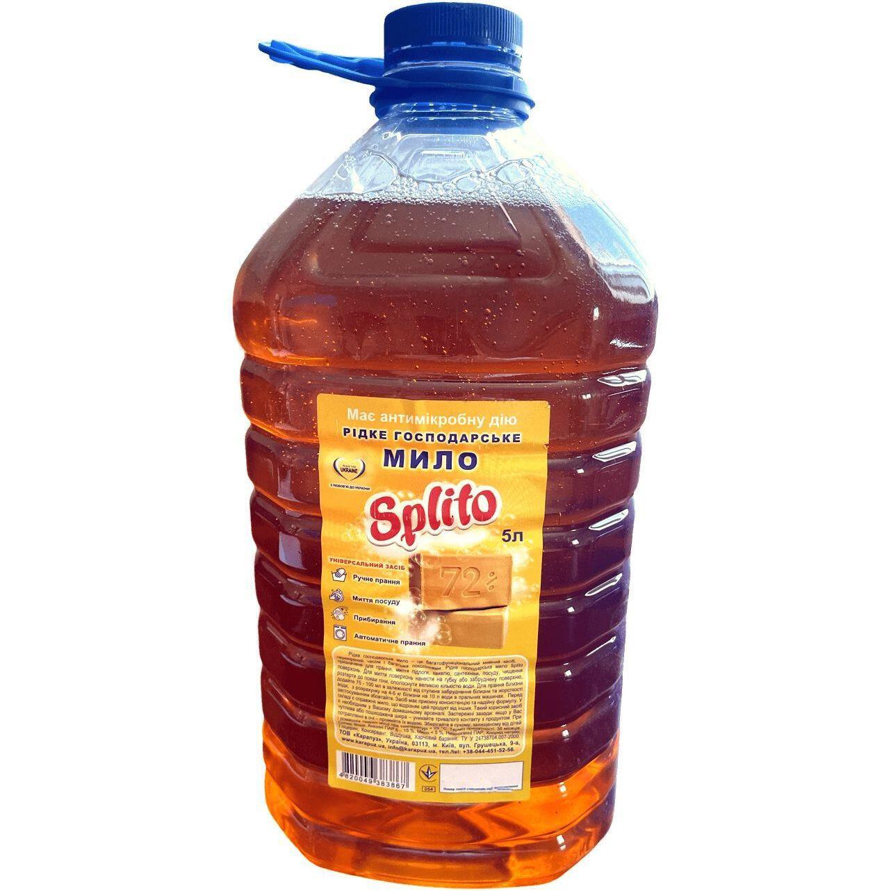 Господарче мило Splito 72% 5лфото1