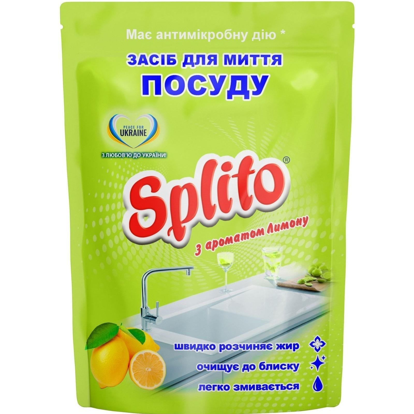 Средство моющее для посуды Splito лимон 500мл дой-пак фото 1