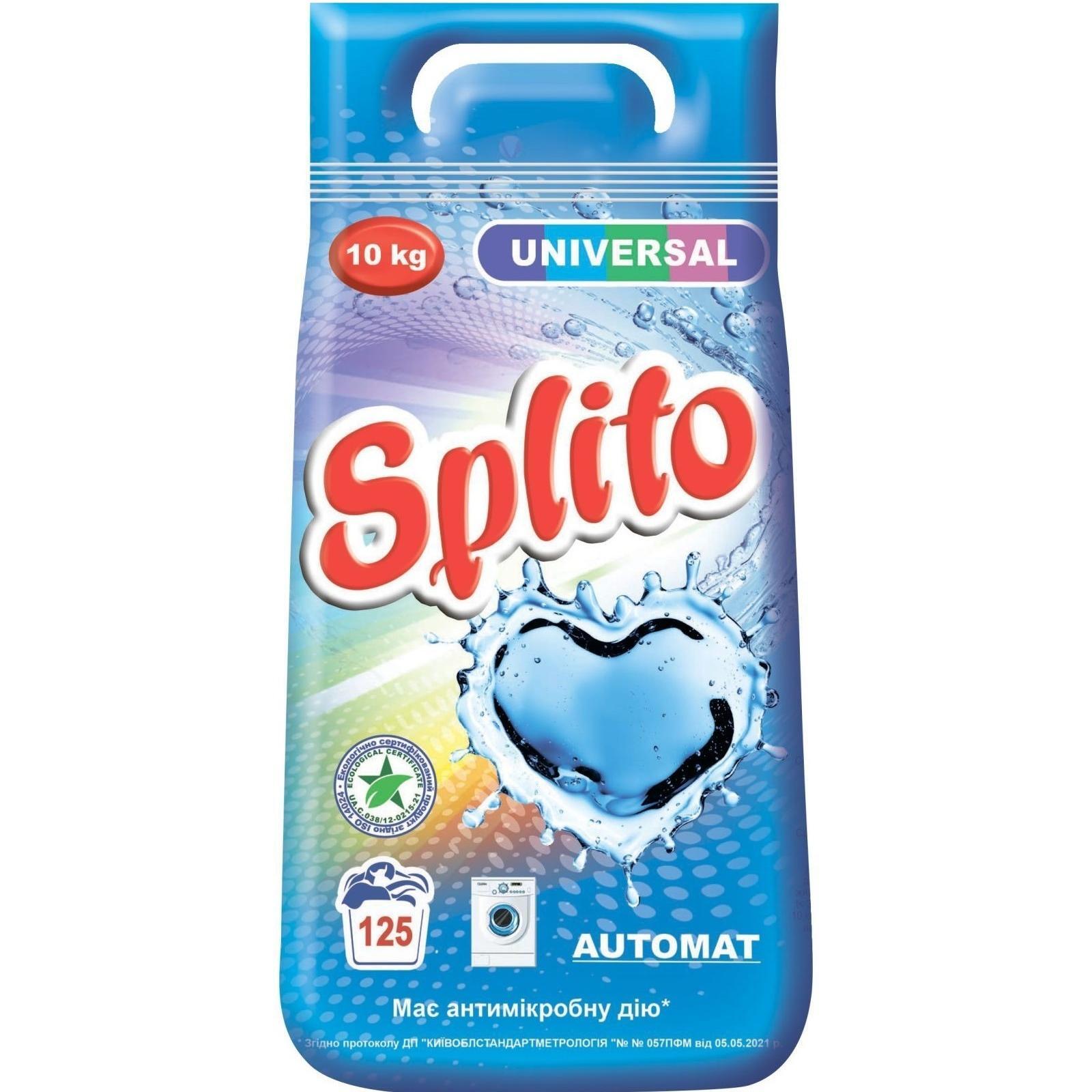 Порошок для прання Splito Universal автомат 10кгфото1