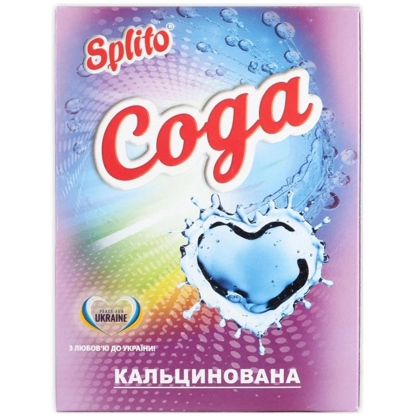 Сода кальцинована Splito 700гфото1