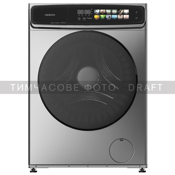 Прально-сушильна машина ARDESTO WDMW-106ISBDTфото1