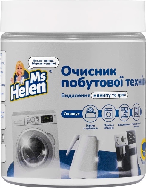Очисник побутової техніки Ms Helen 300 гфото1