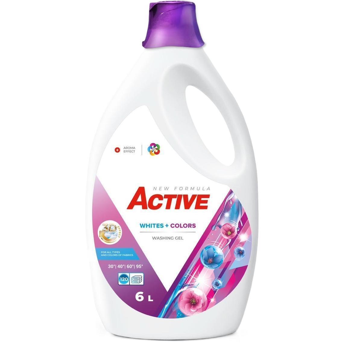 Гель для прання Active Whites + Colors з ароматом свіжості 6лфото1