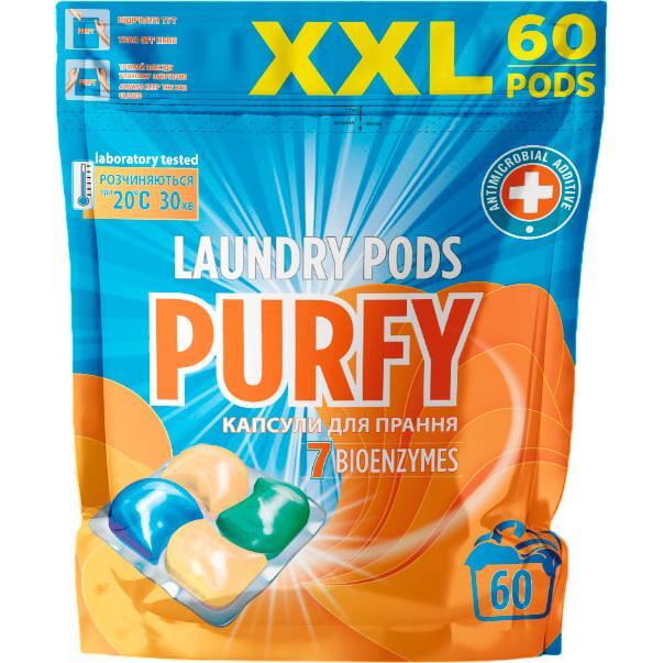 Средство для стирки Purfy в капсулах 60шт х 19г фото 1