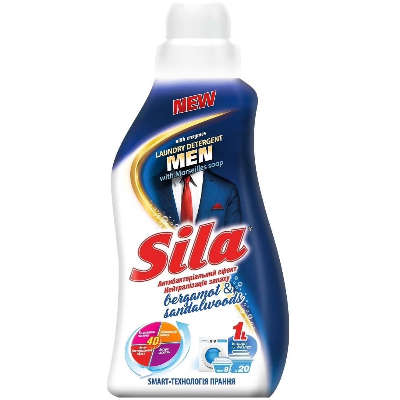 Засіб для прання Sila Men 1 лфото1