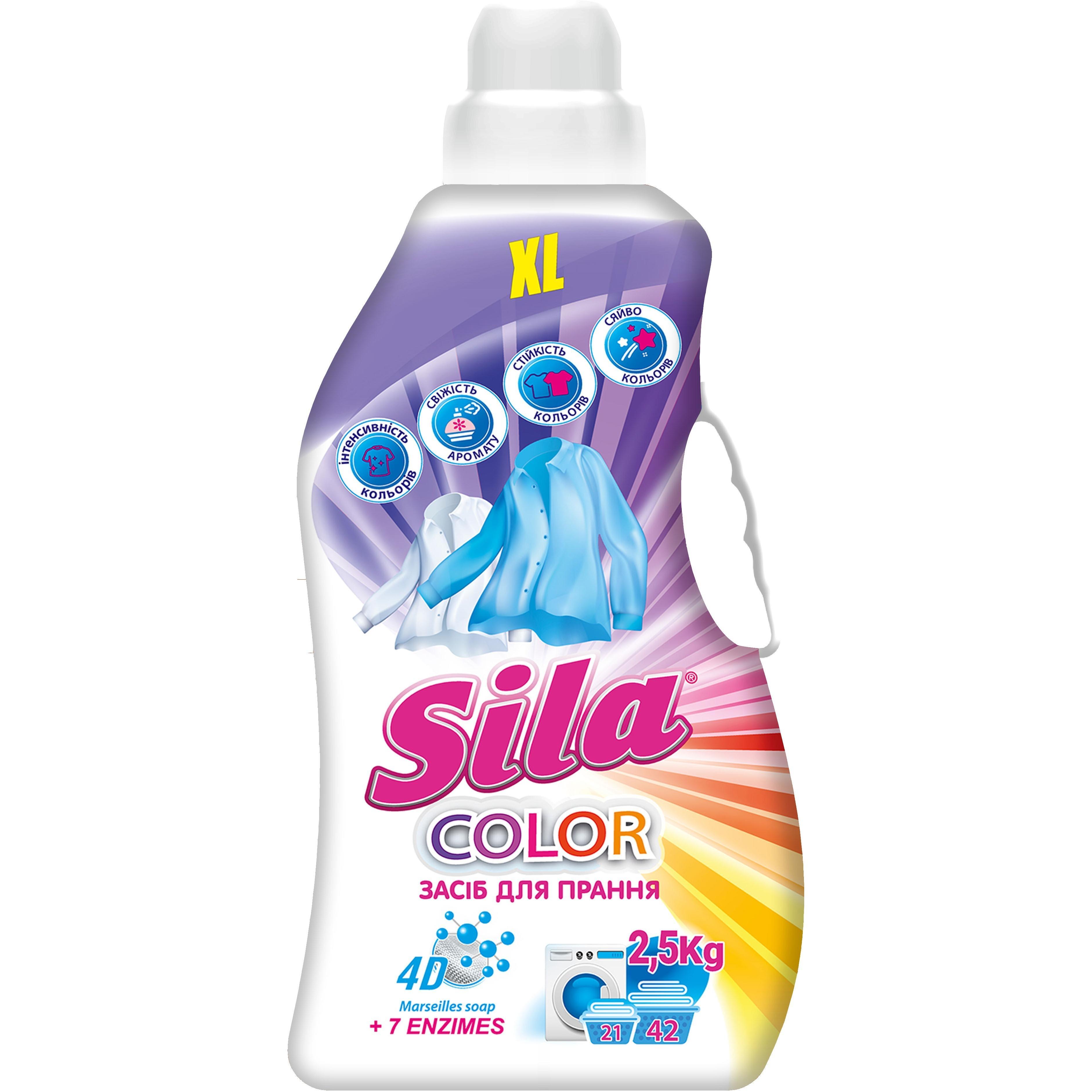 Засіб для прання Sila Color 2,5кгфото1